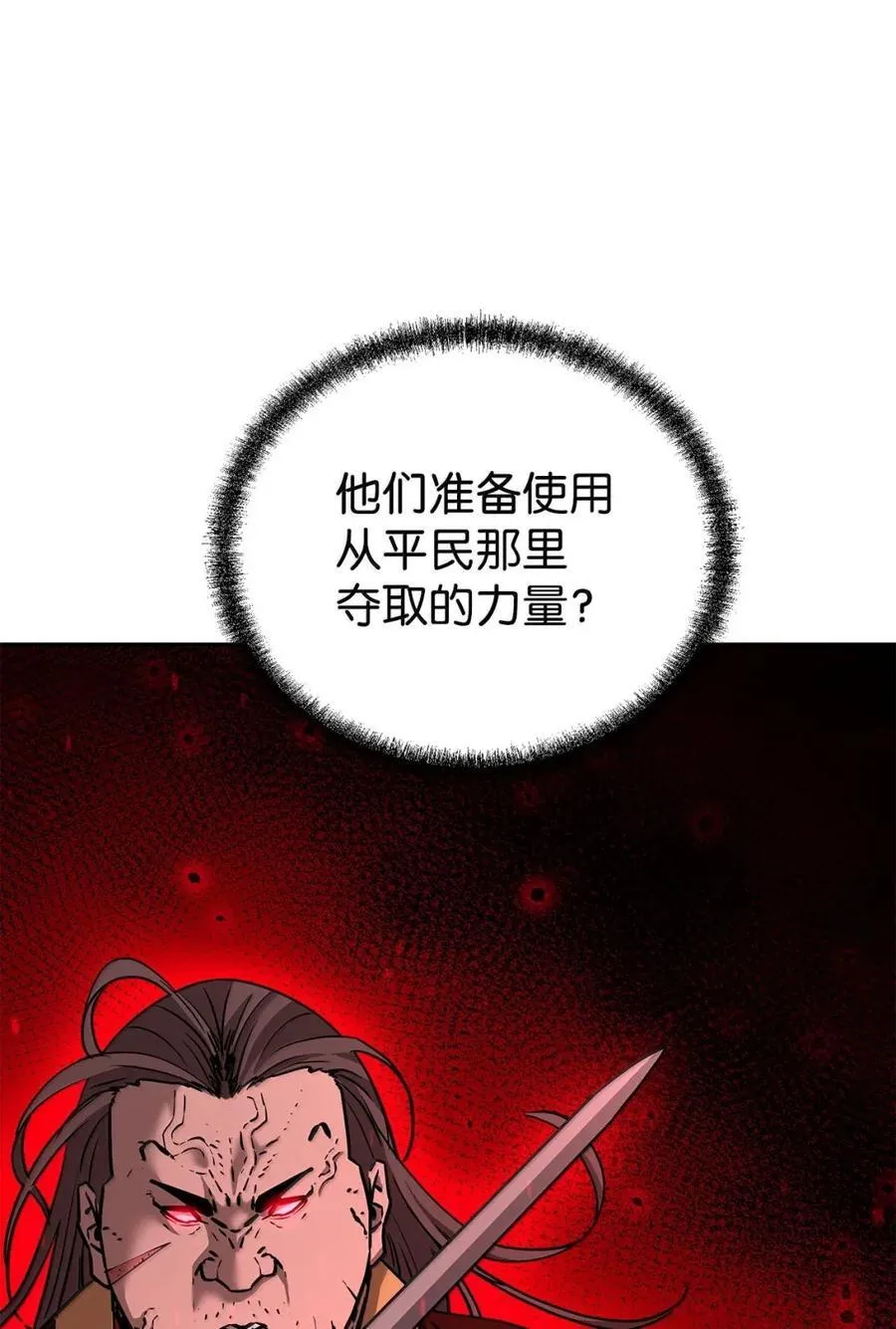 140 正面突破46