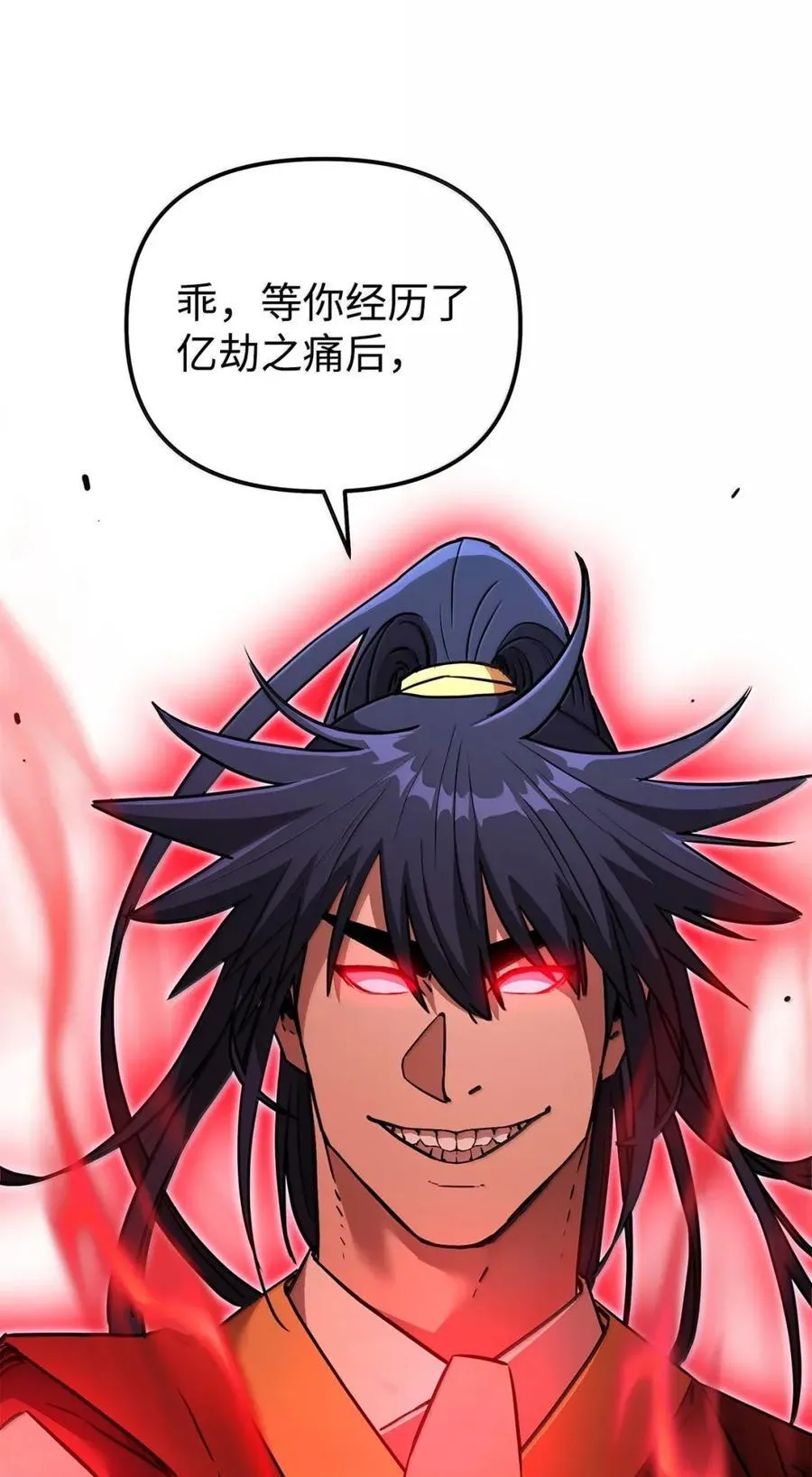 142 最强召唤兽111