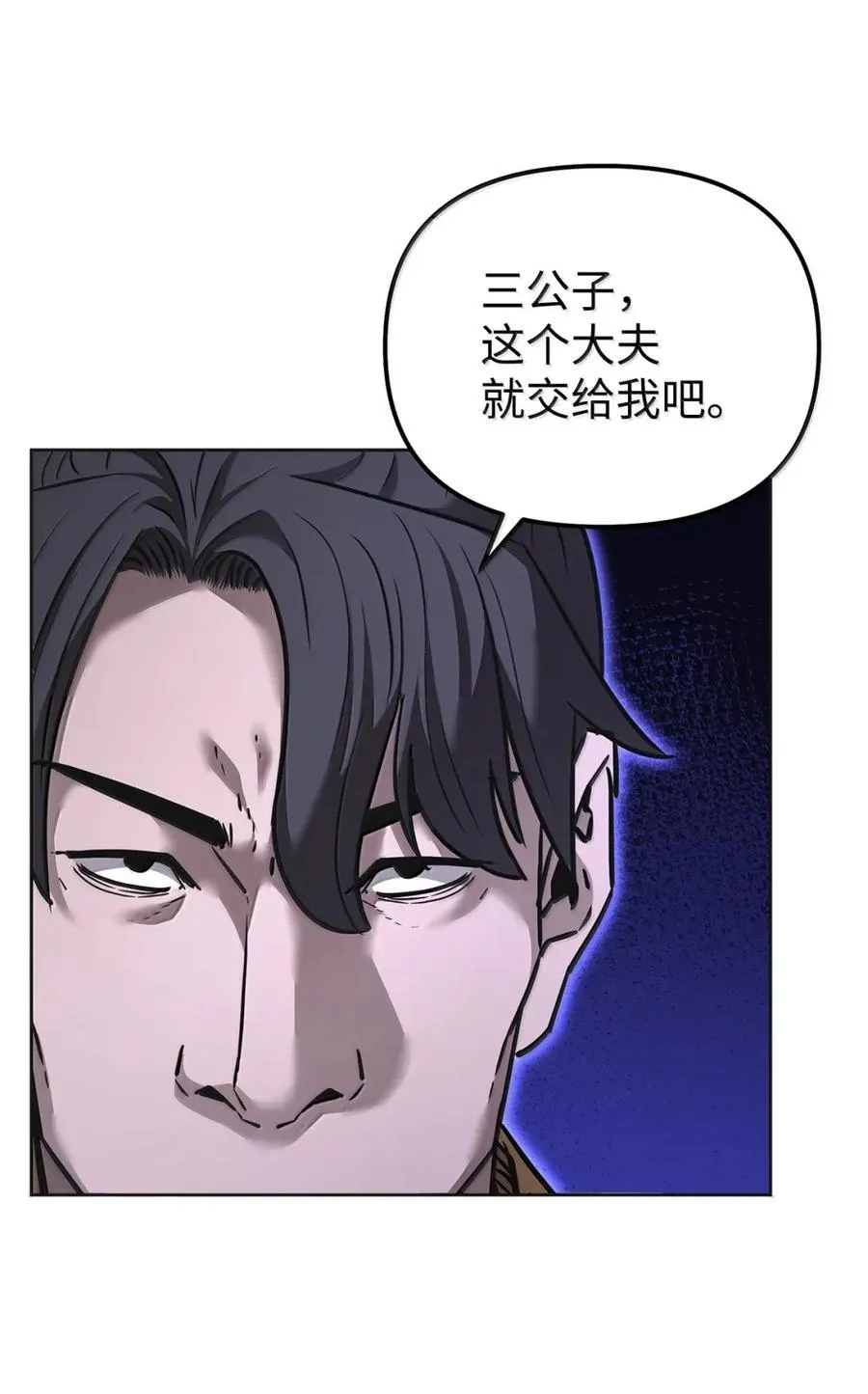 138 藏宝图69