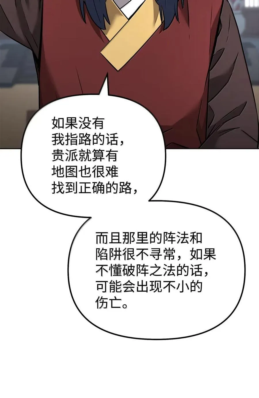 139 招揽26