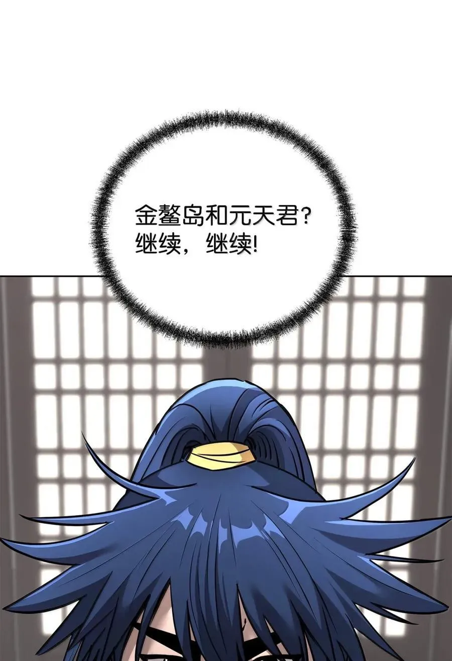 141 角龙11