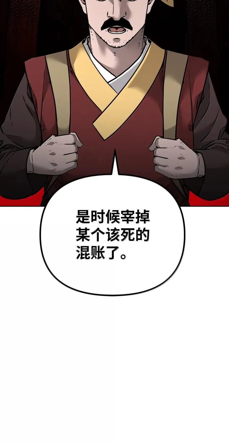 139 招揽119