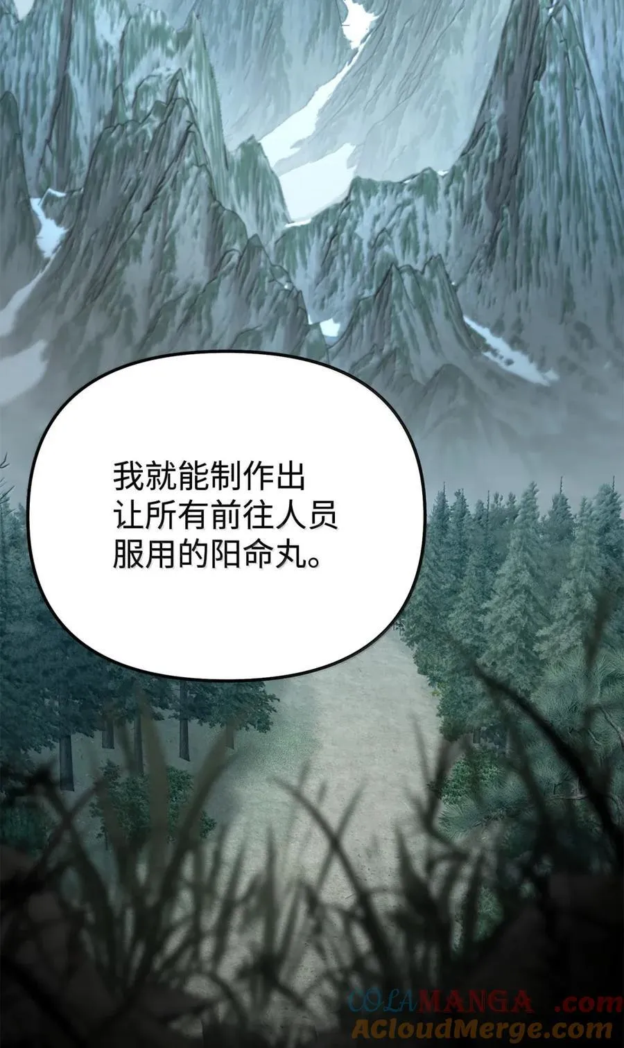 139 招揽48
