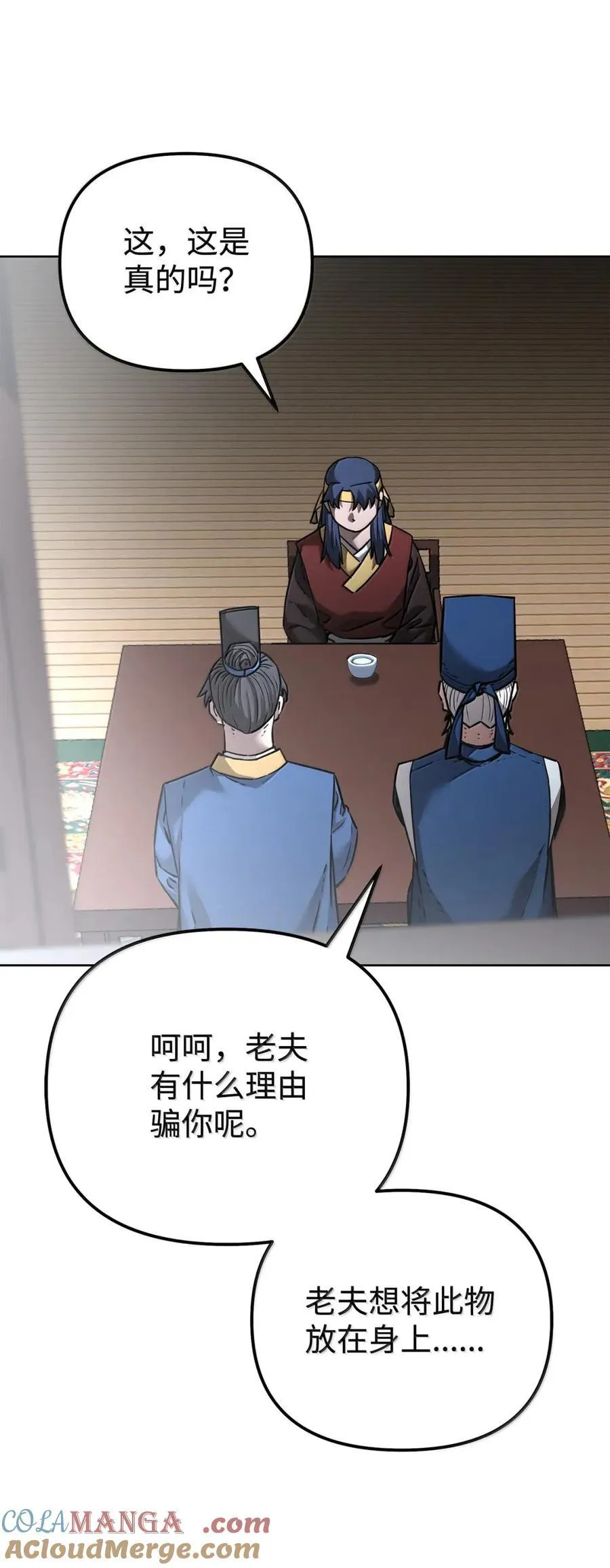 139 招揽20