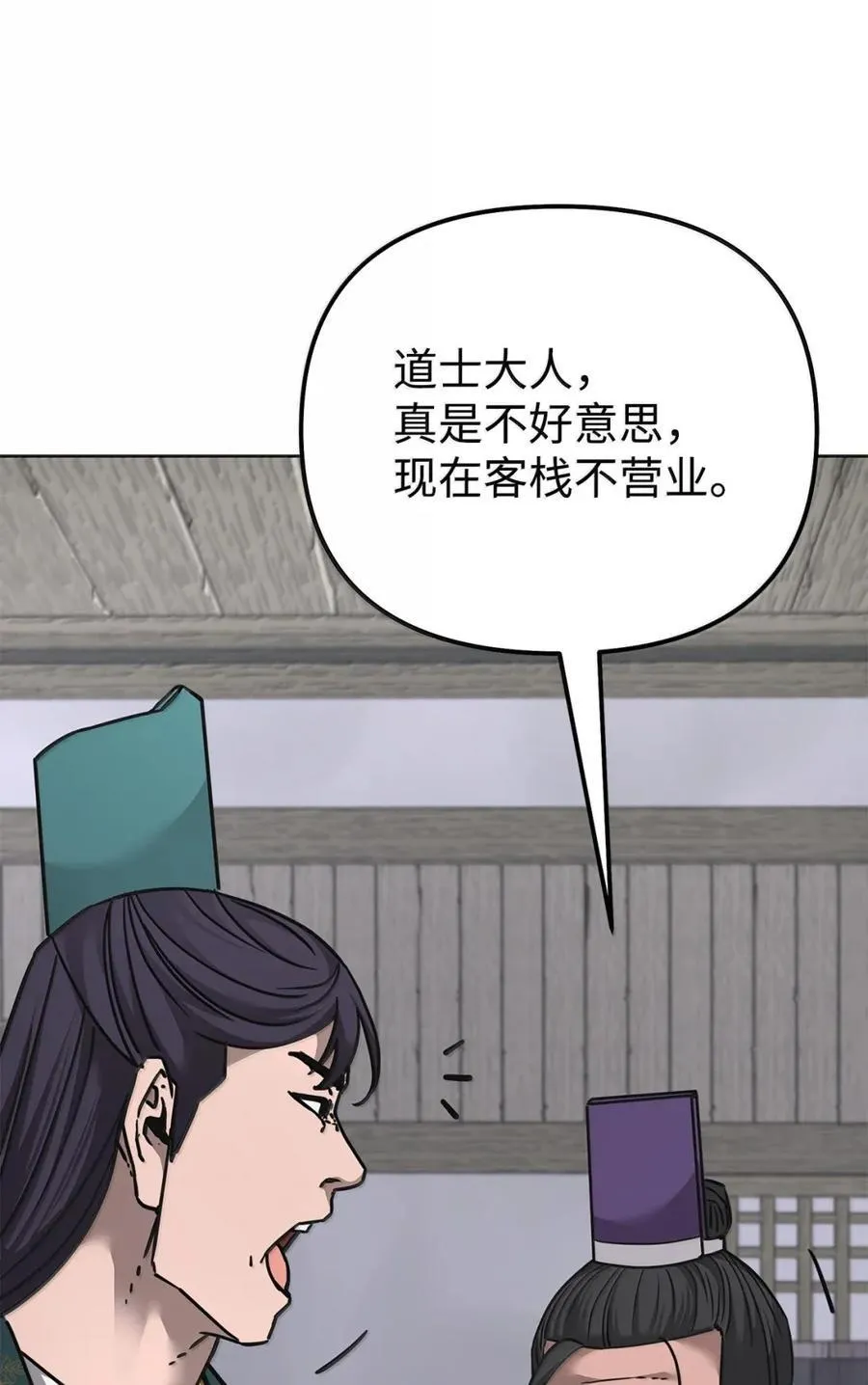 138 藏宝图2