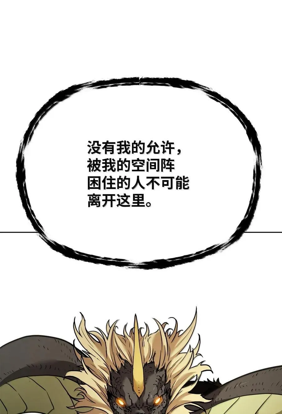 141 角龙61