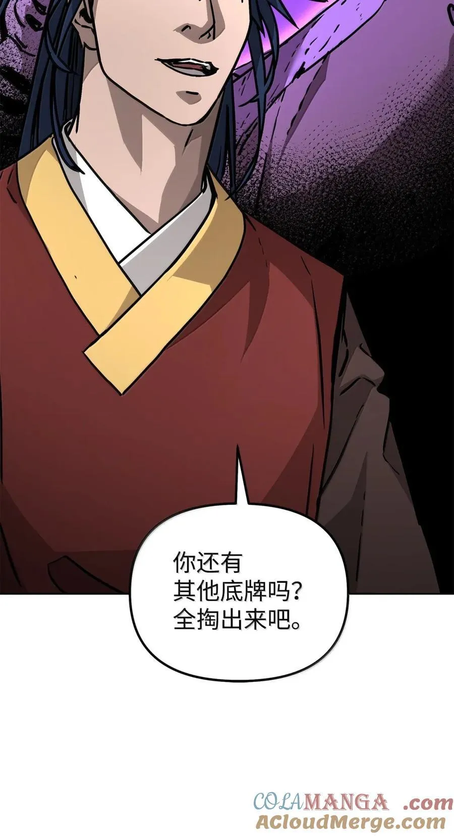 141 角龙76