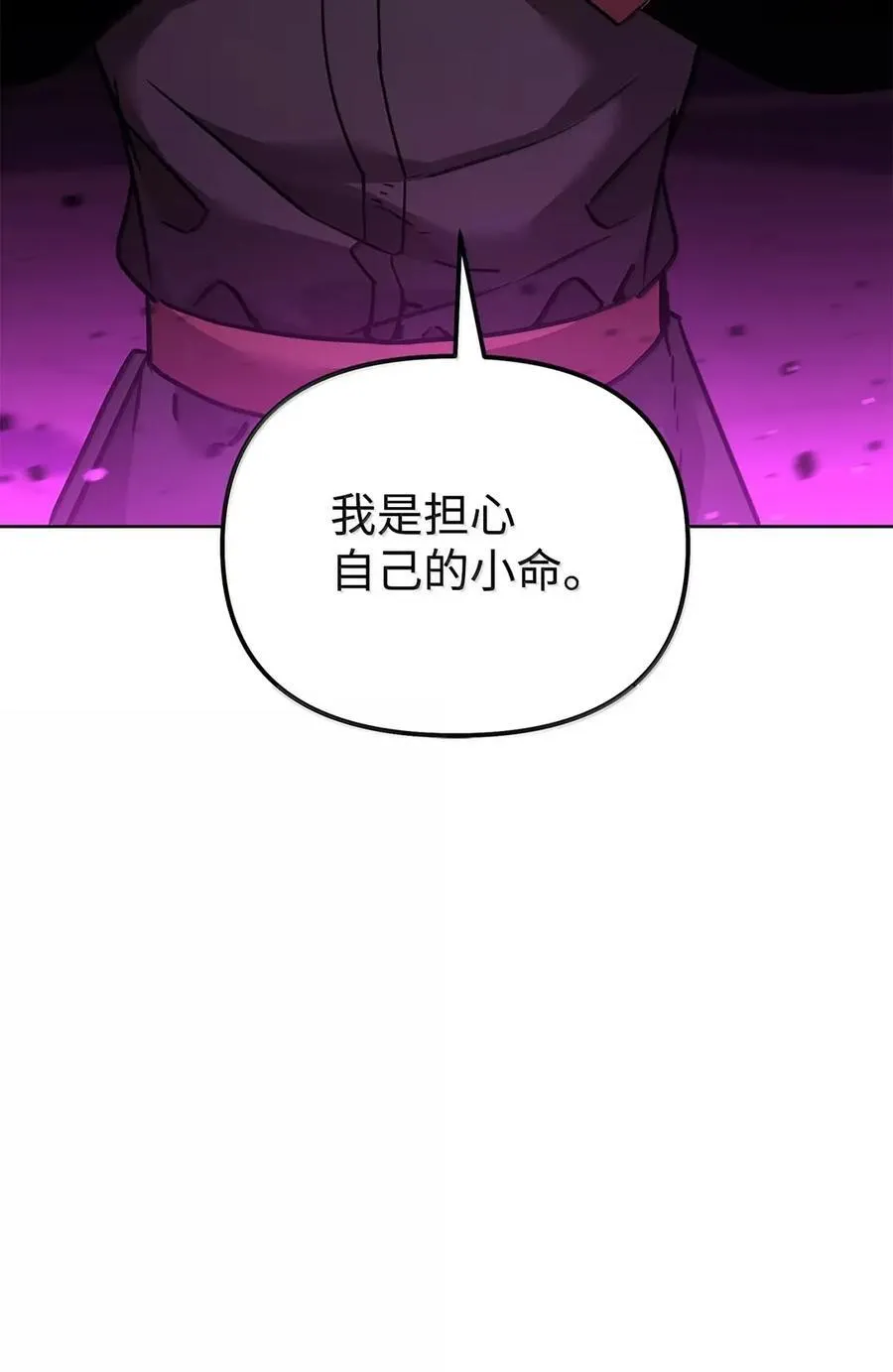 140 正面突破101