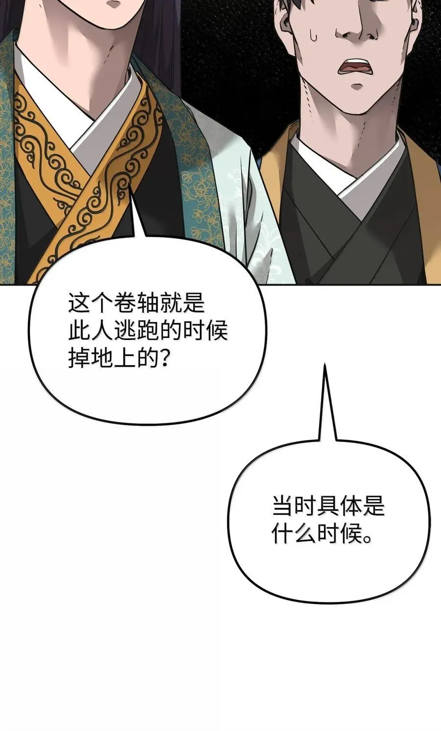 138 藏宝图41
