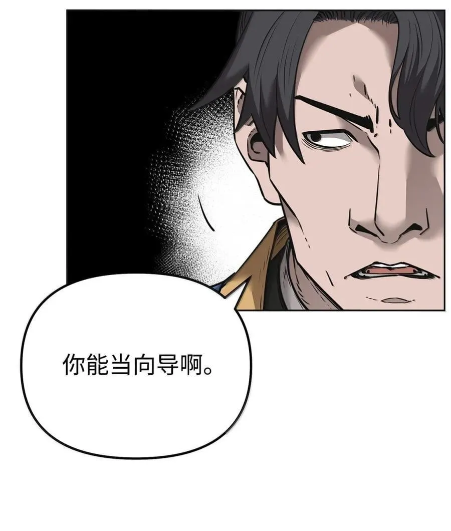 138 藏宝图63