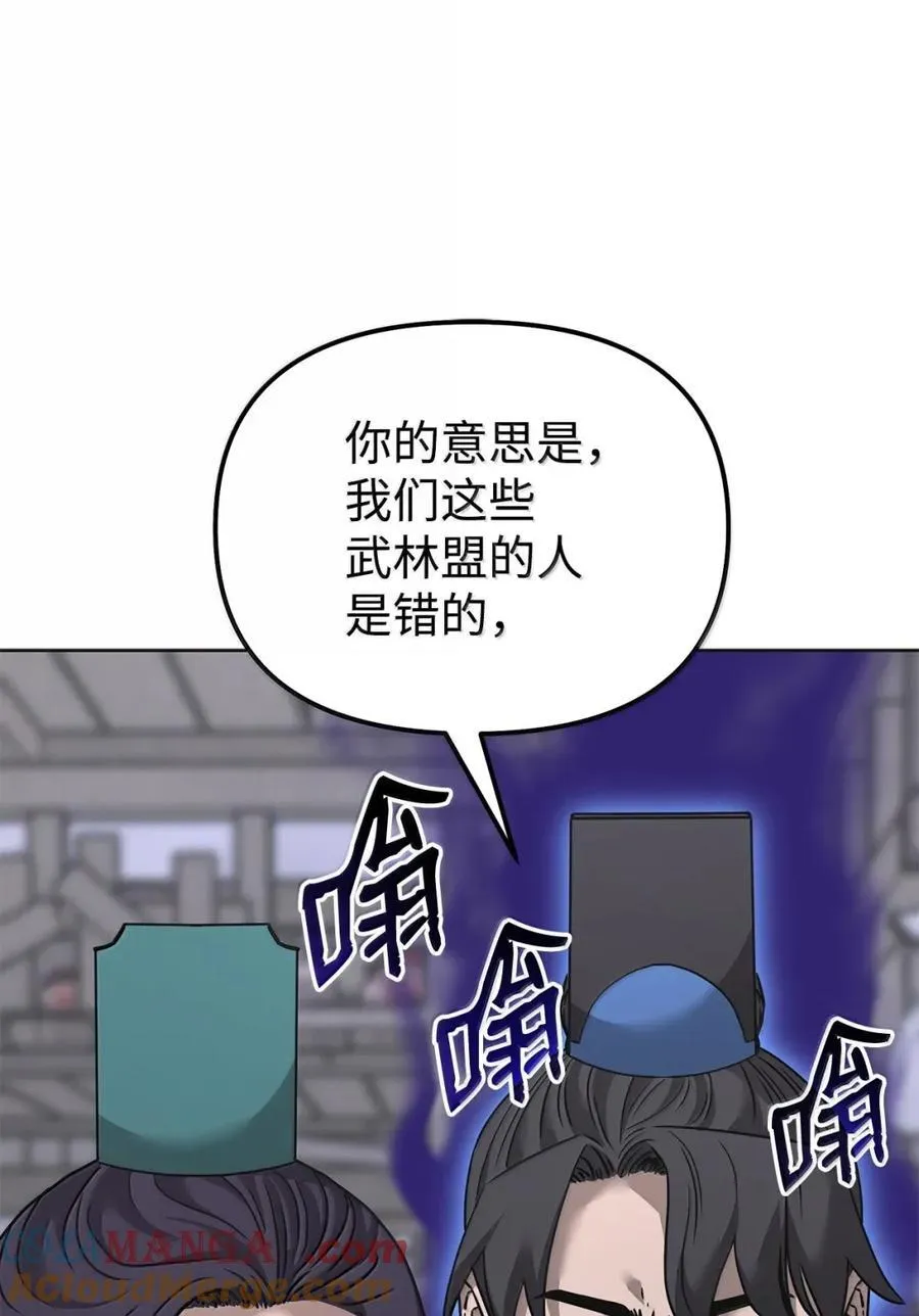 138 藏宝图8