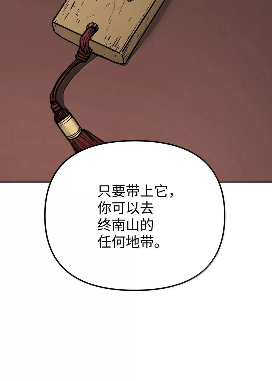 139 招揽57