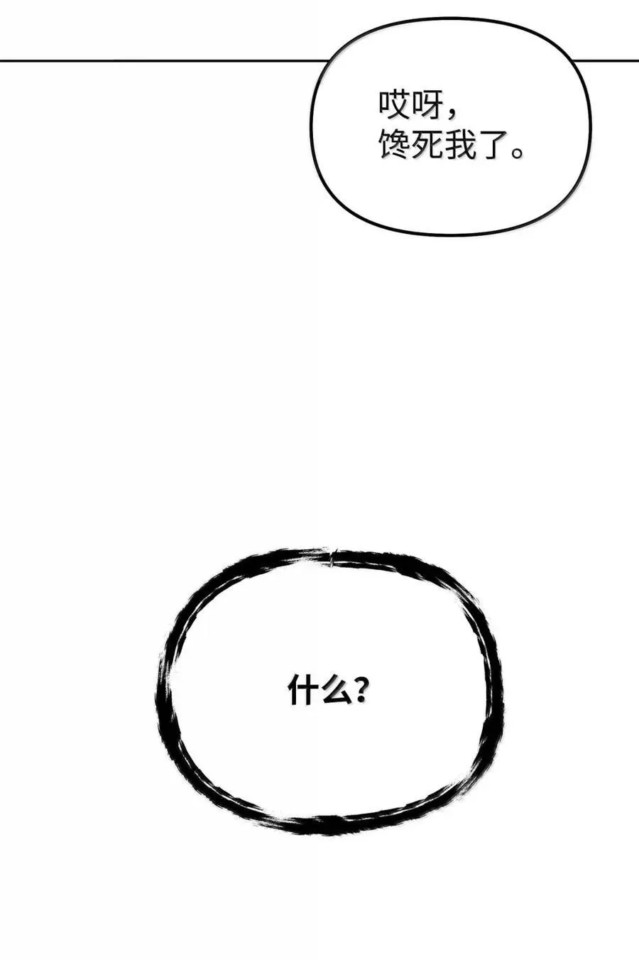 141 角龙73