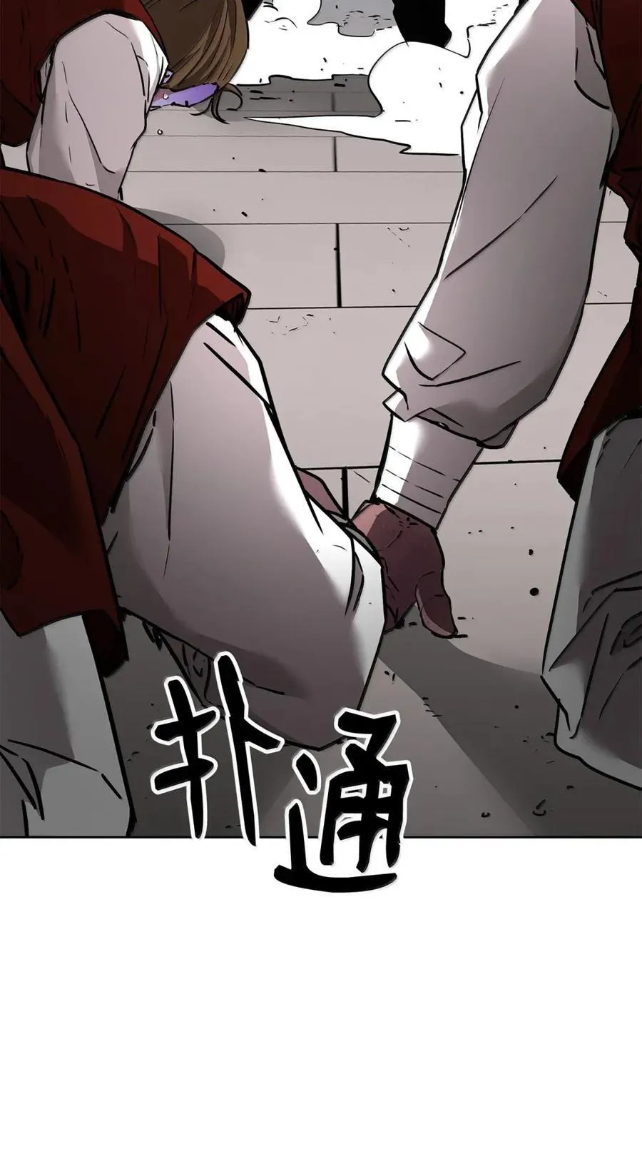 140 正面突破42