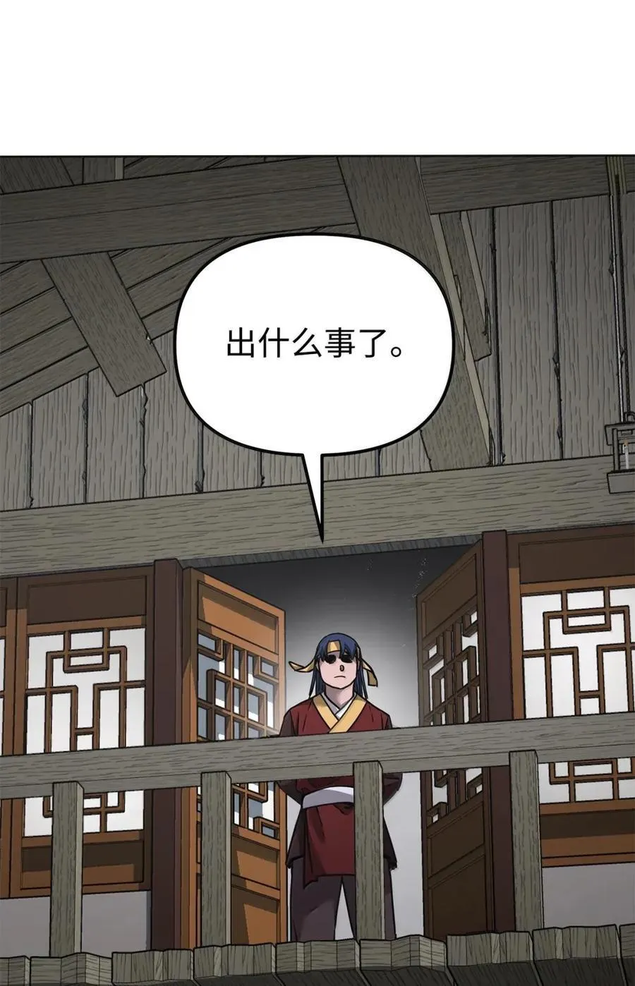 138 藏宝图11