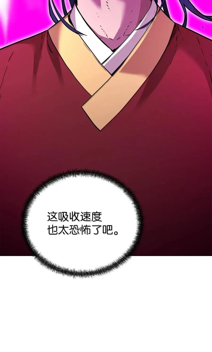 142 最强召唤兽45