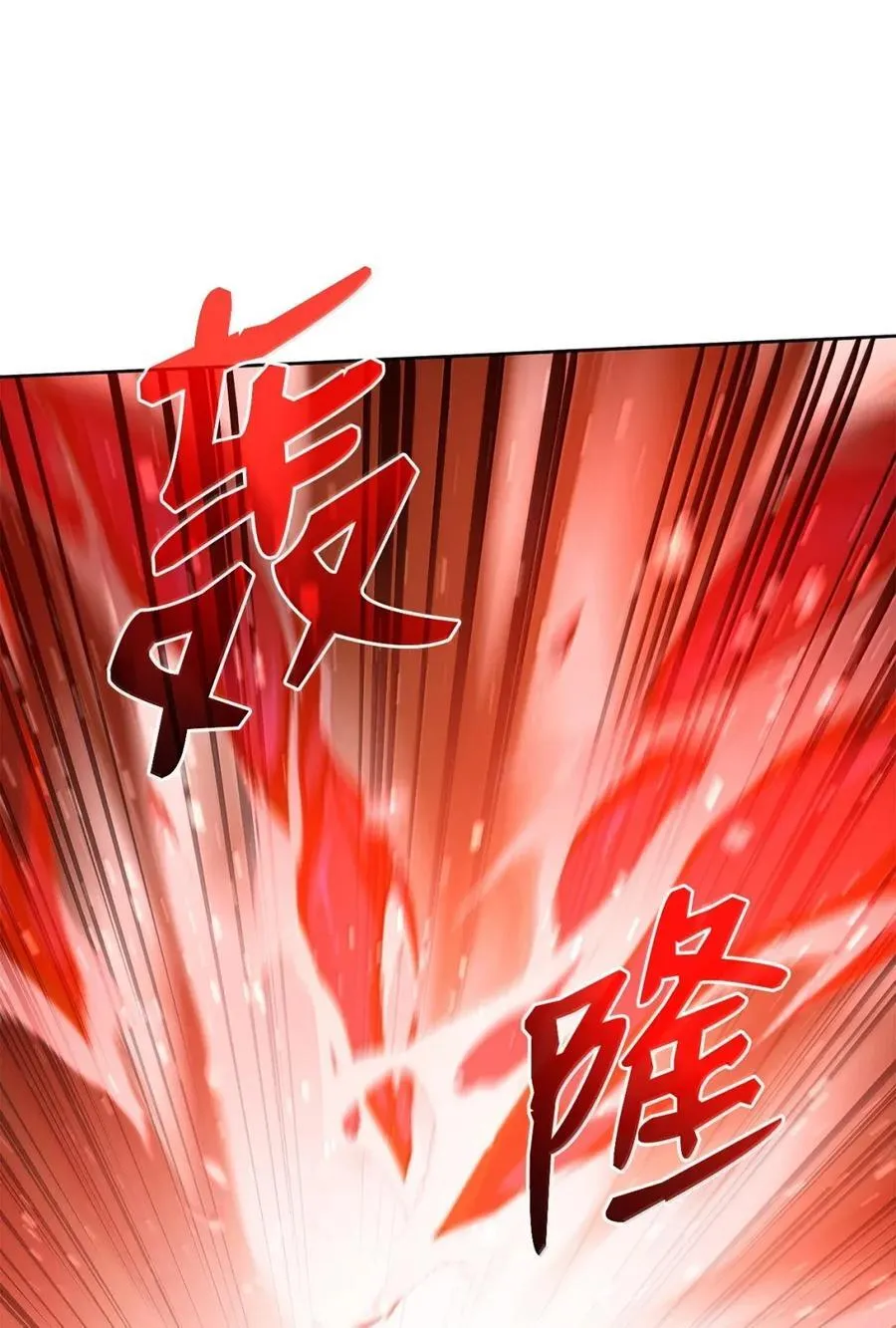 142 最强召唤兽89