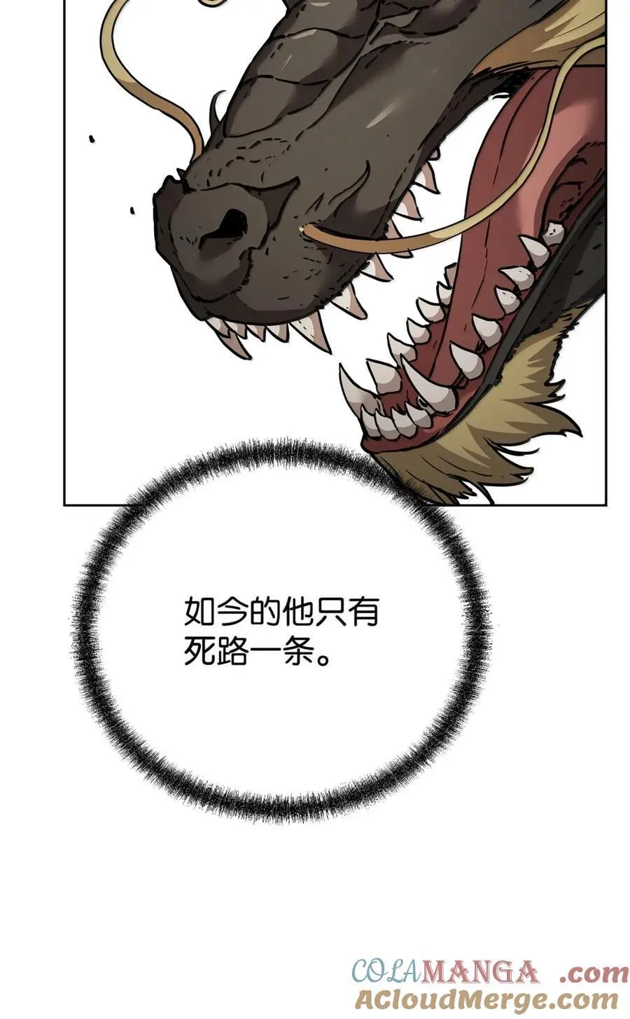 141 角龙68