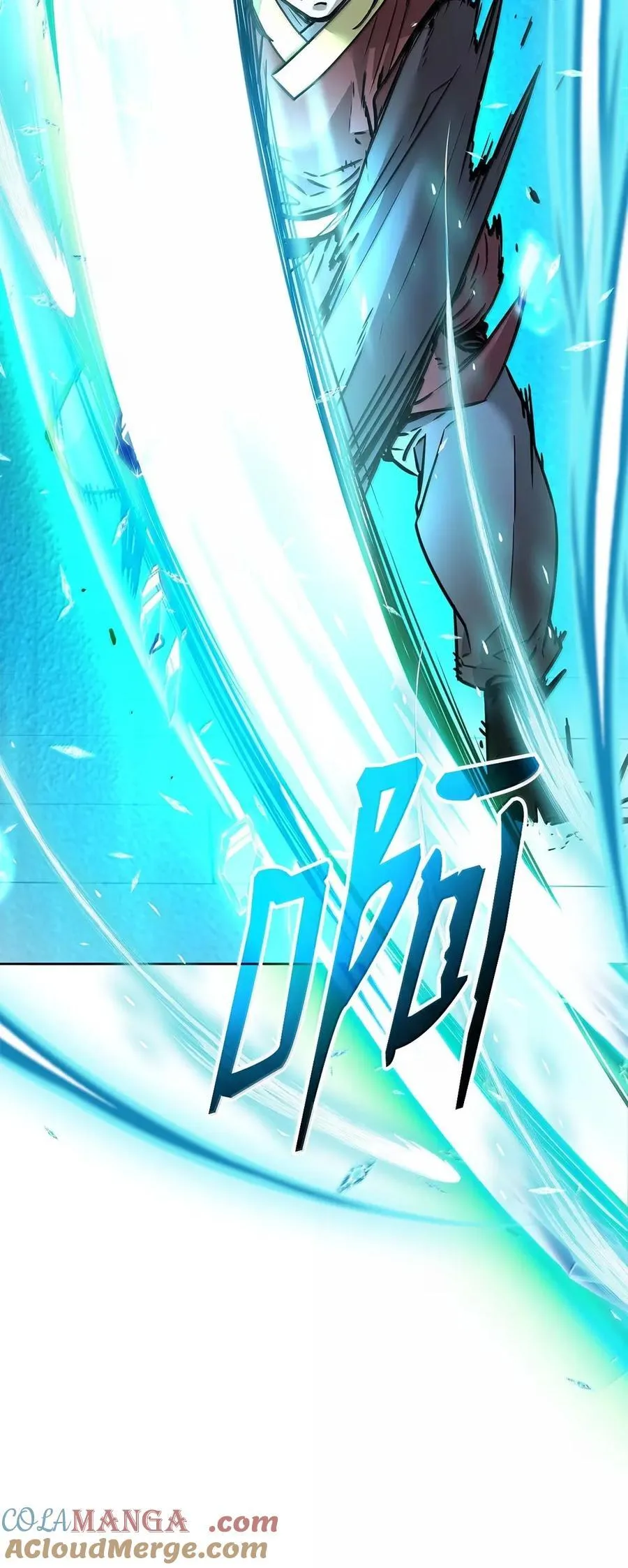 140 正面突破80