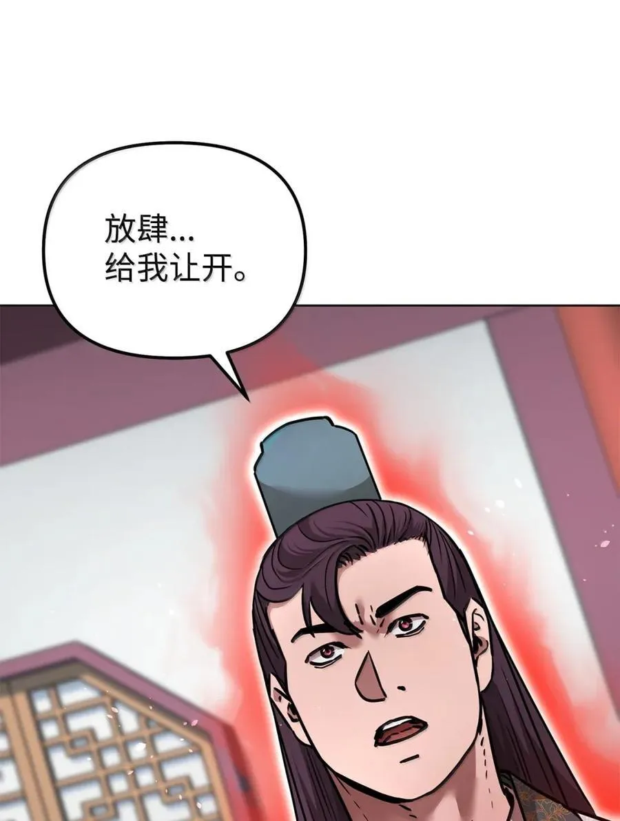 138 藏宝图70