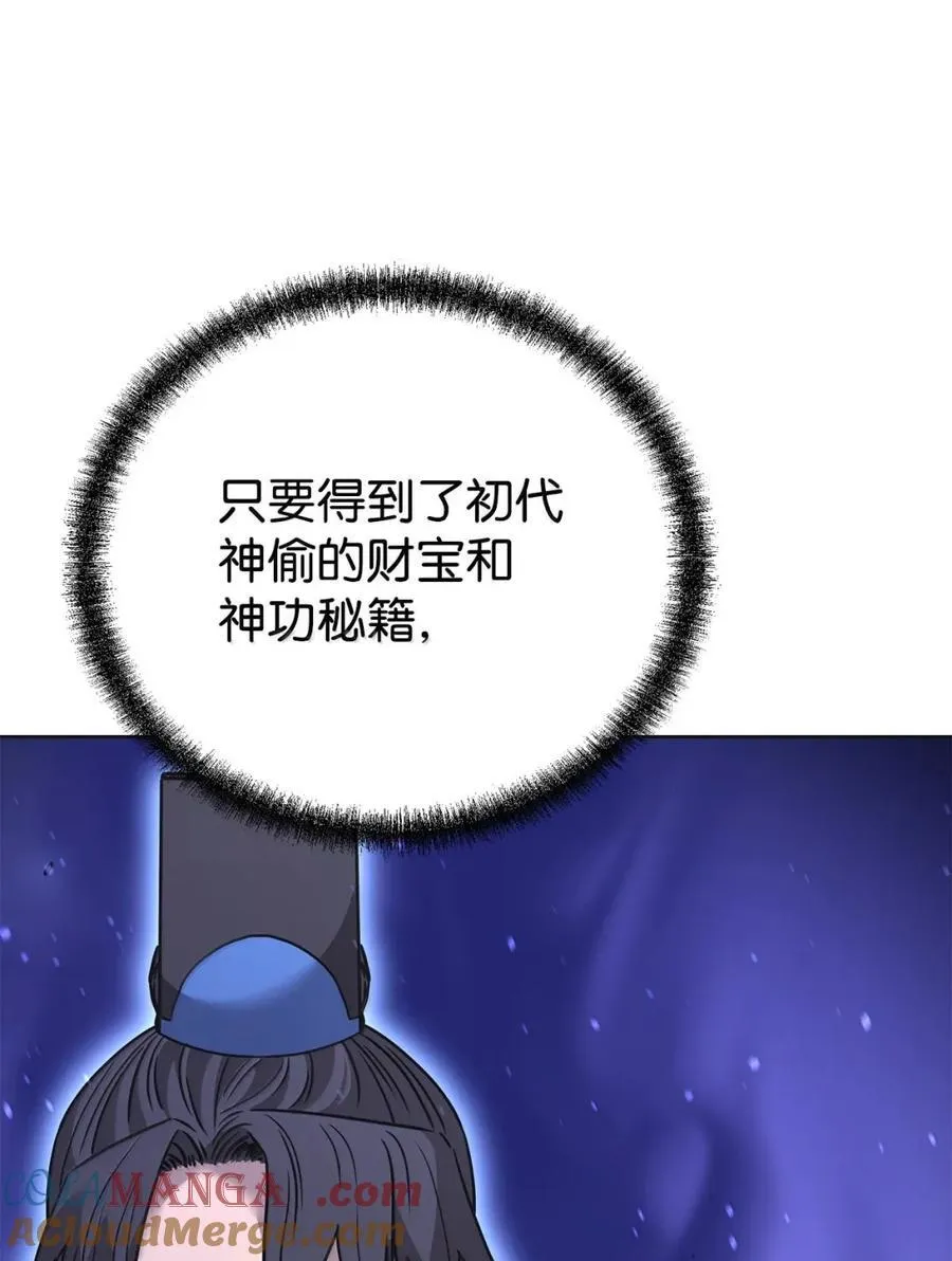 138 藏宝图72