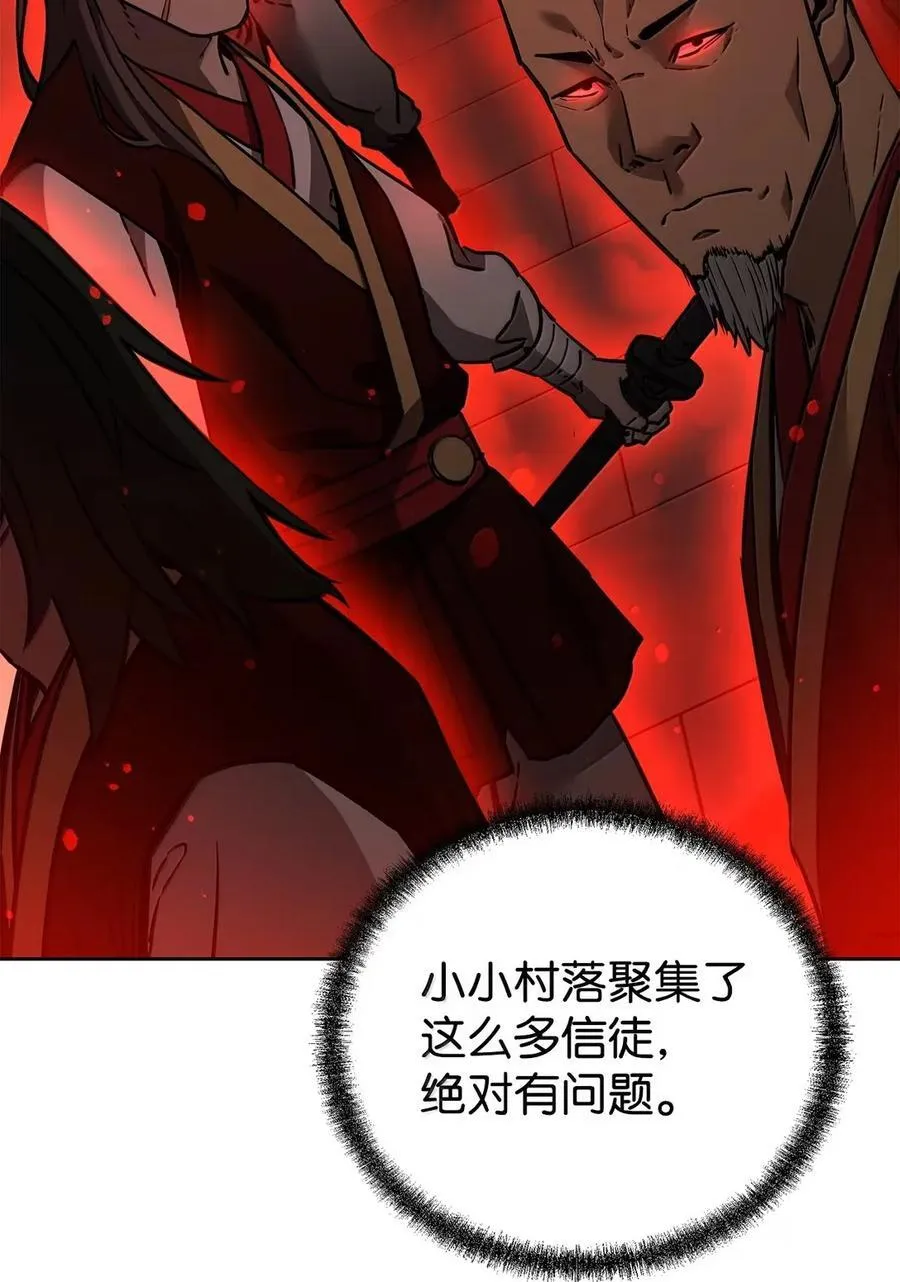 140 正面突破19