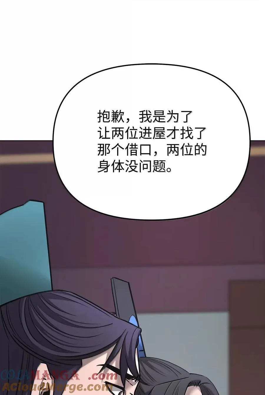 138 藏宝图24