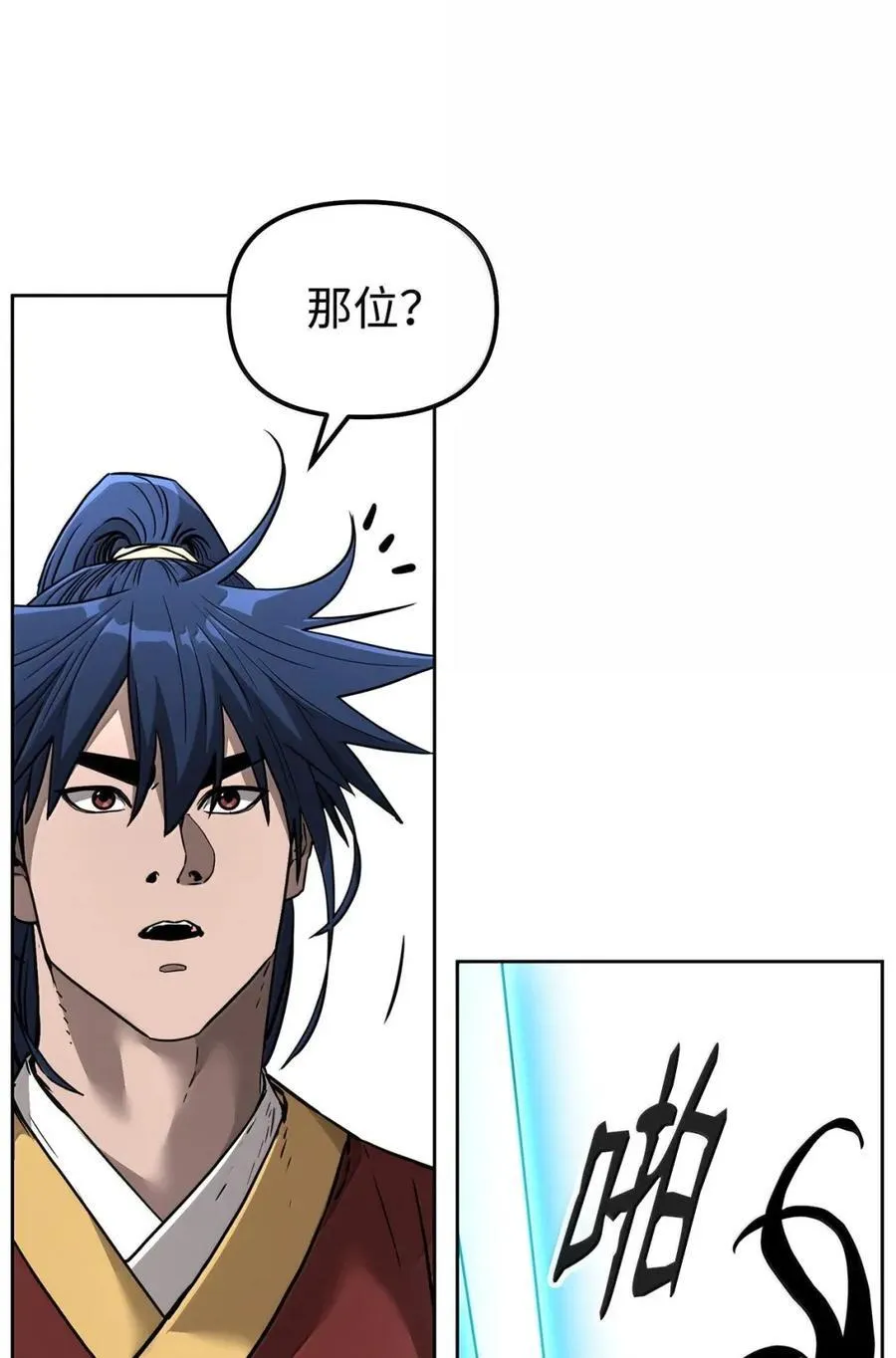 142 最强召唤兽62