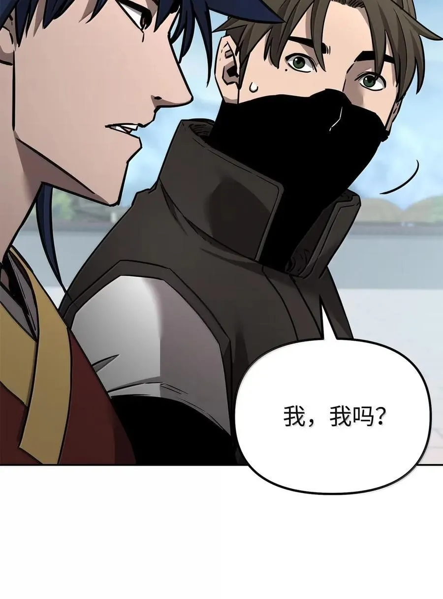 140 正面突破57