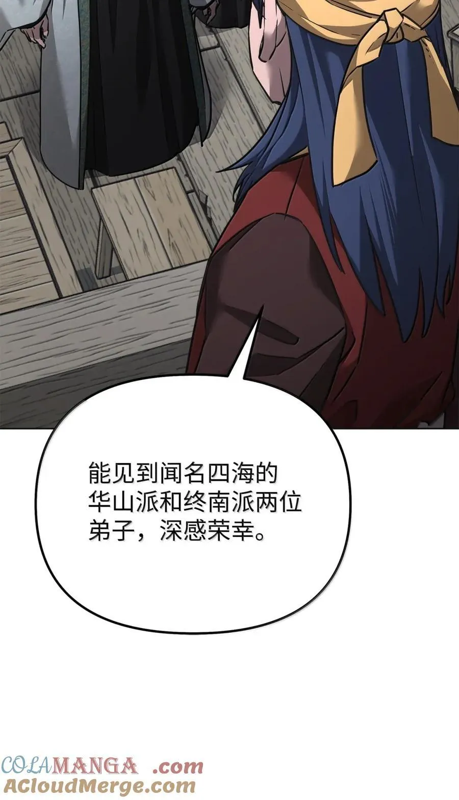 138 藏宝图16