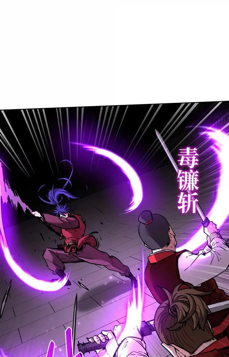 140 正面突破34