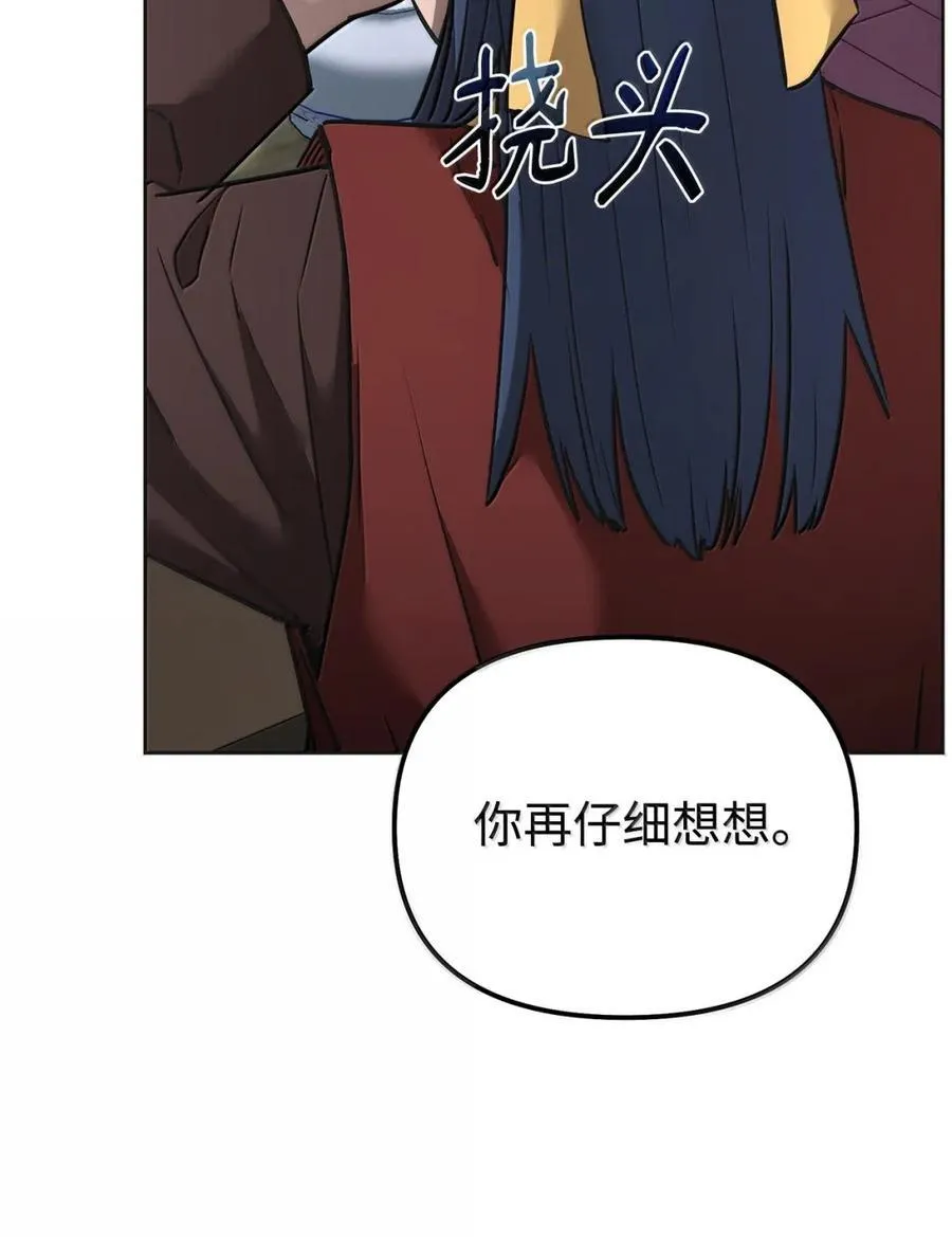 138 藏宝图43