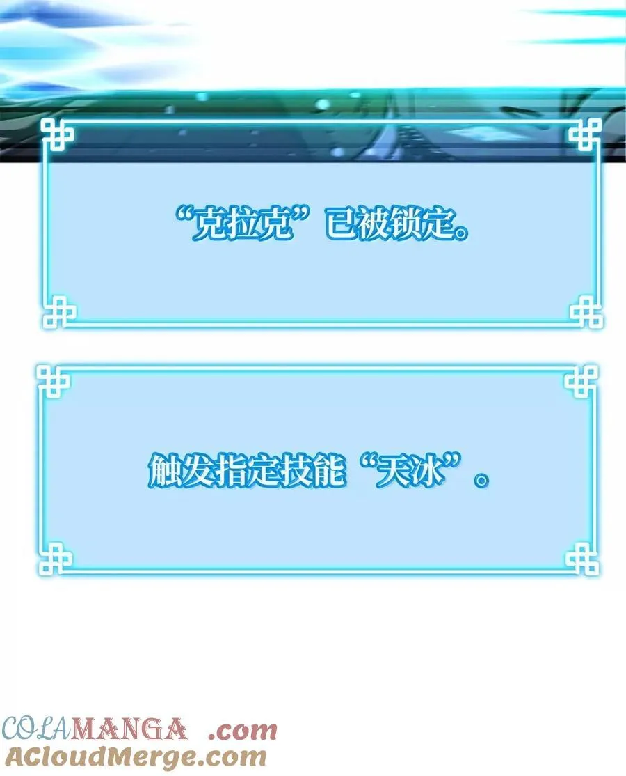 140 正面突破76