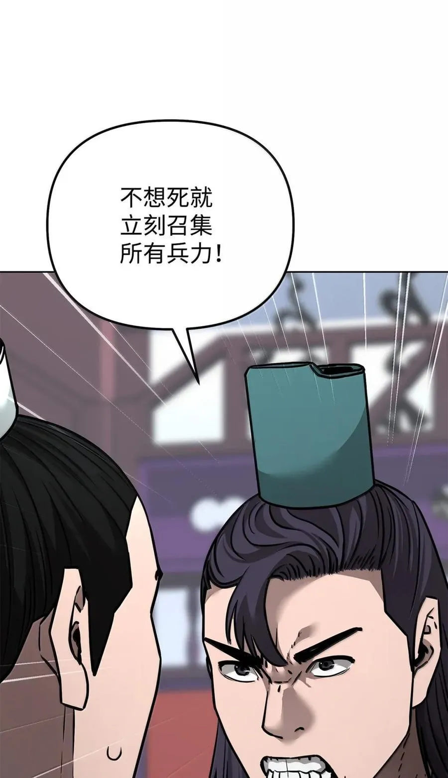138 藏宝图99