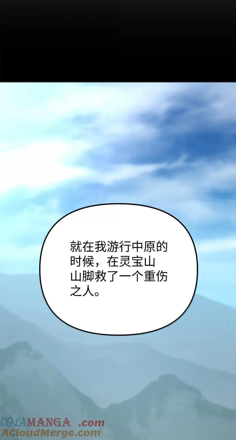 138 藏宝图36