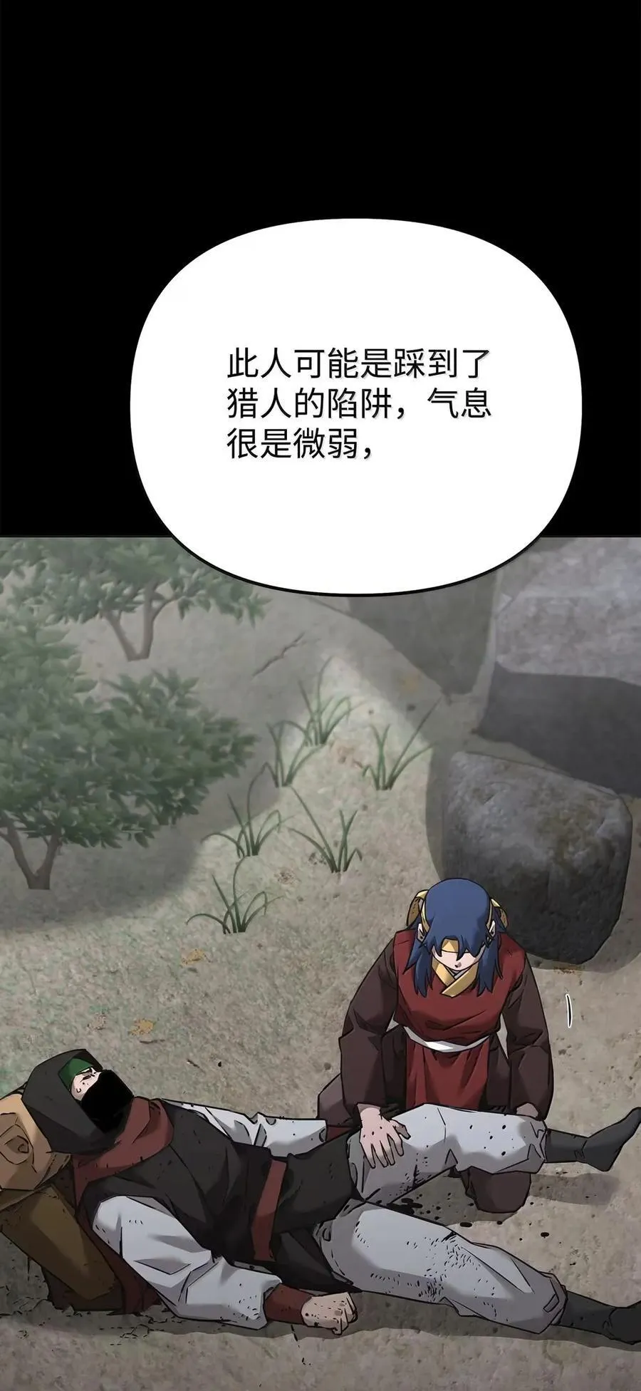 138 藏宝图38