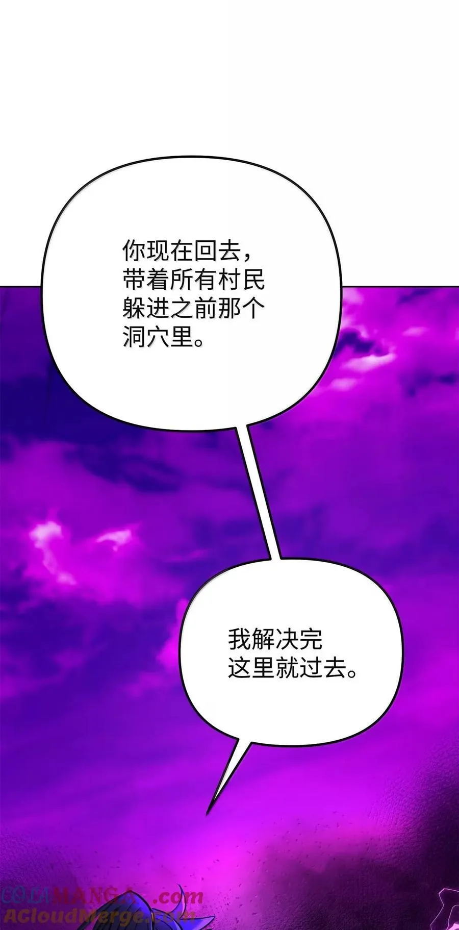 140 正面突破96
