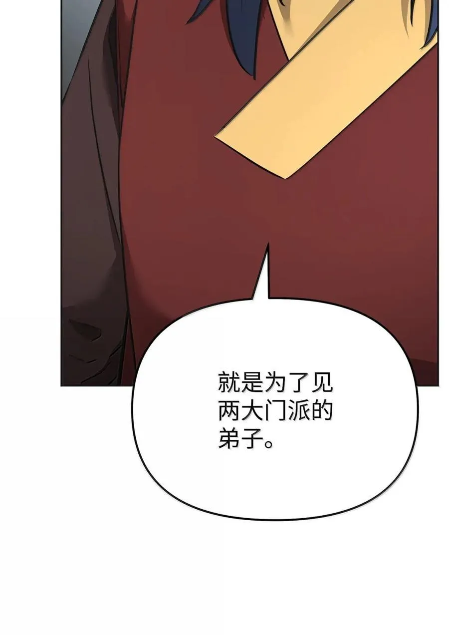 138 藏宝图27