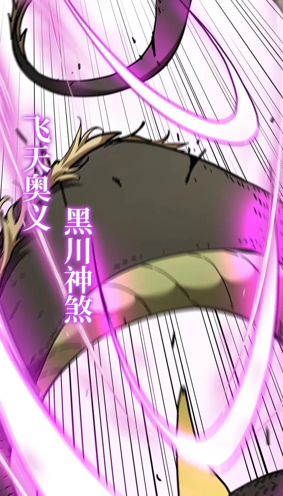 142 最强召唤兽102