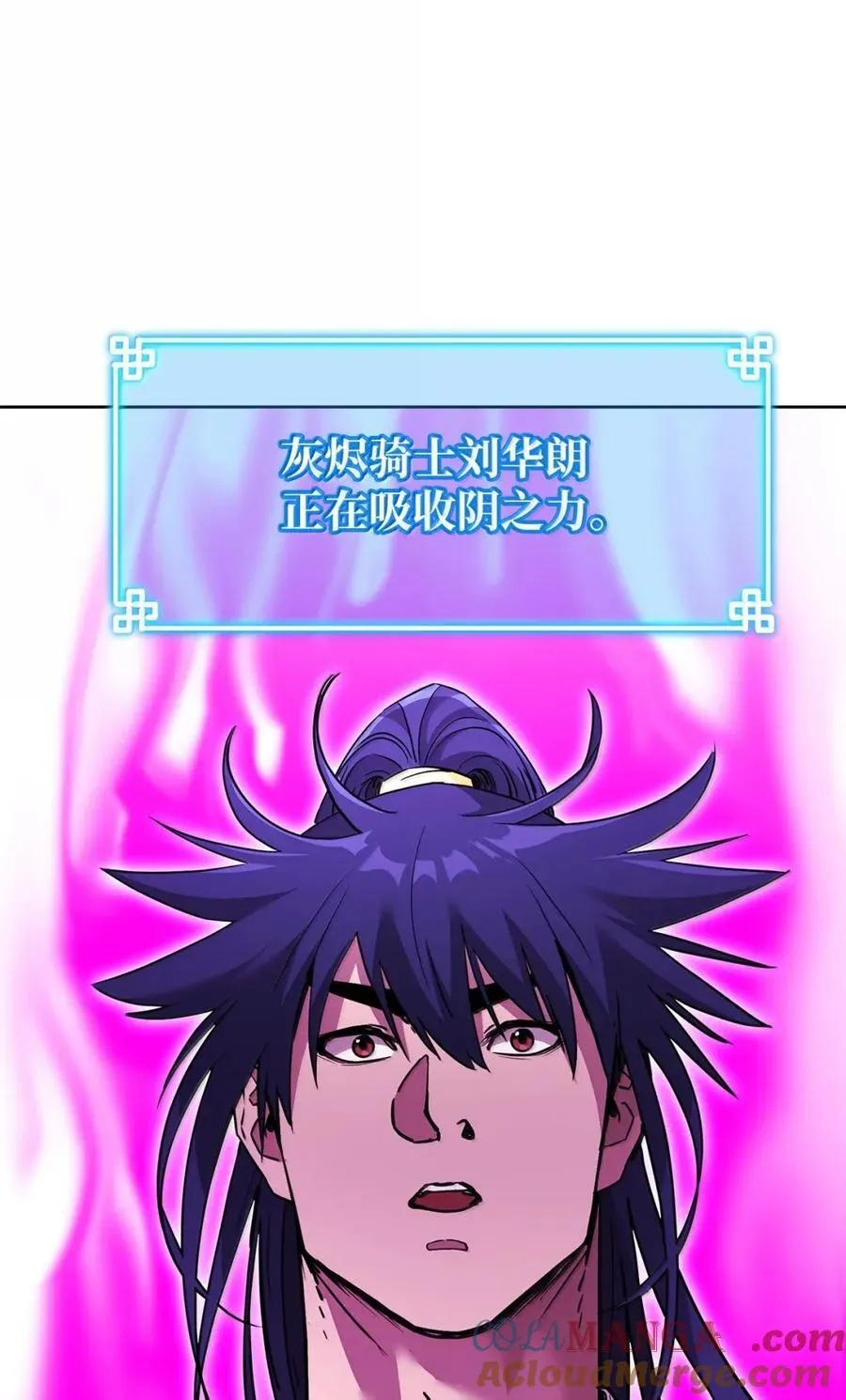 142 最强召唤兽44