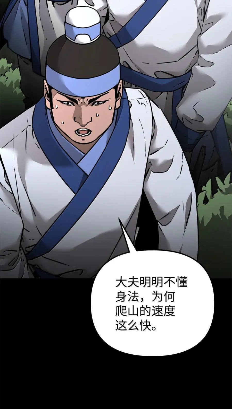 139 招揽71
