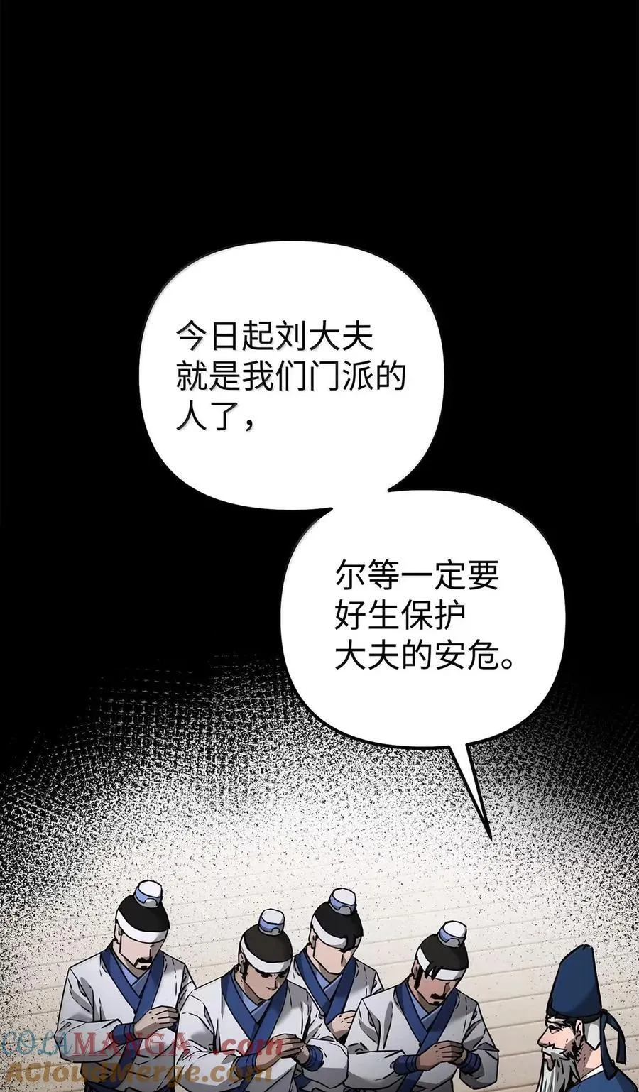 139 招揽68