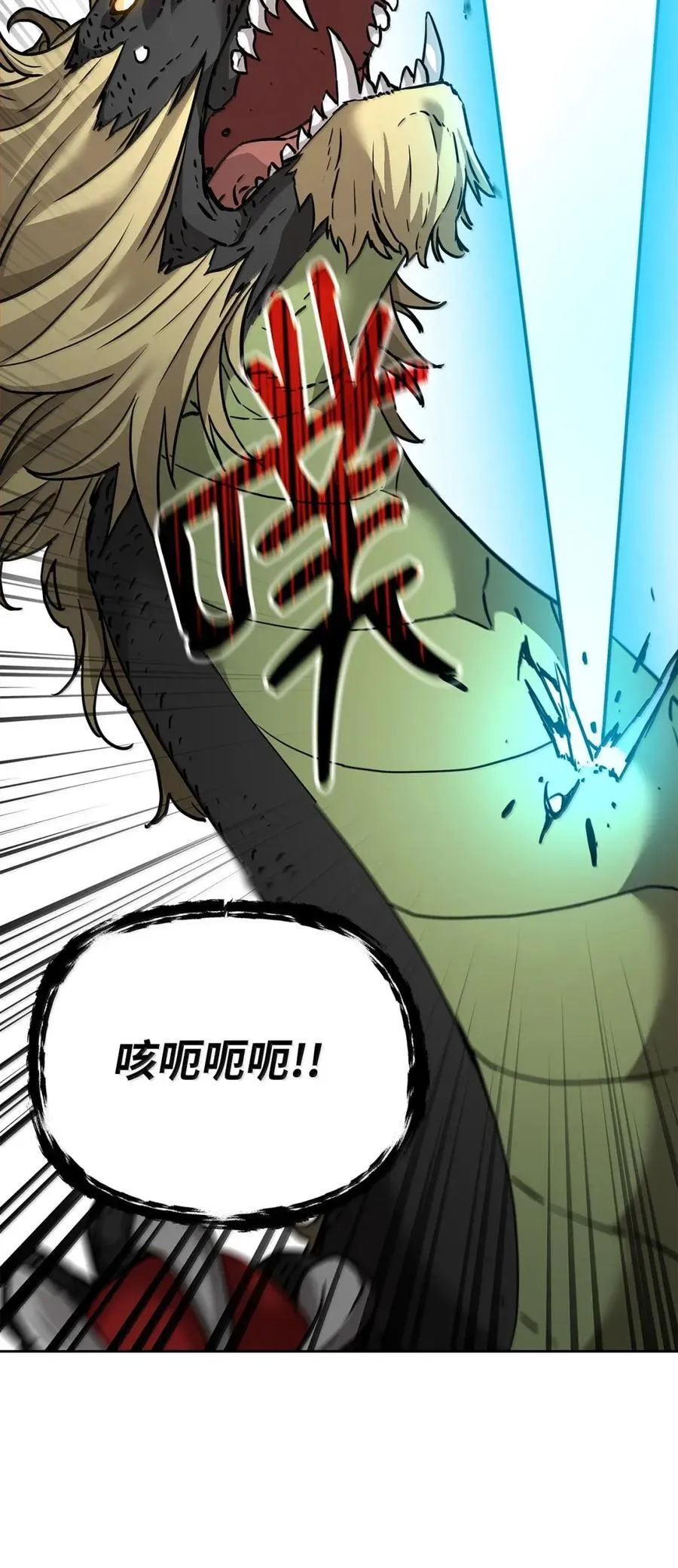 142 最强召唤兽66