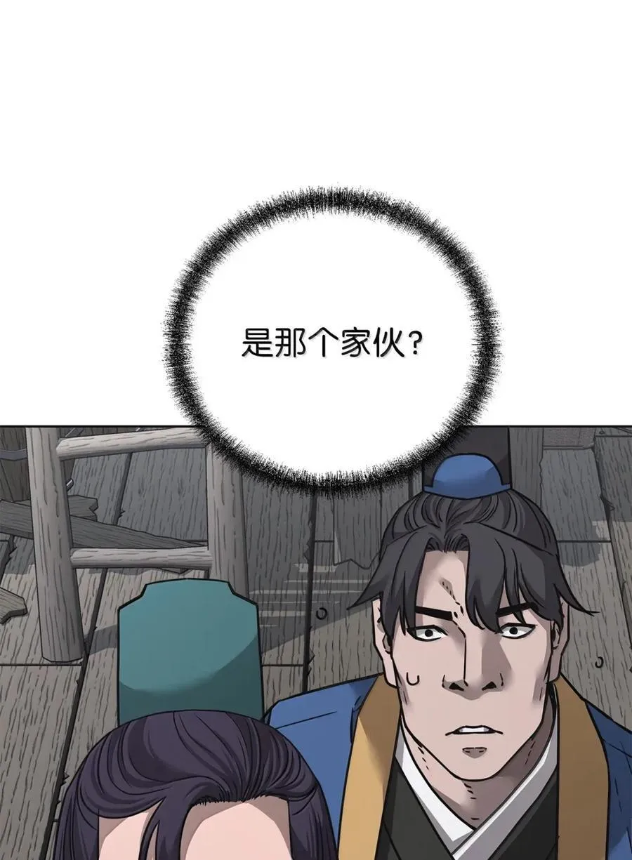 138 藏宝图13