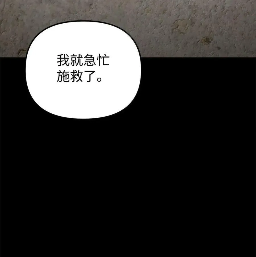 138 藏宝图39