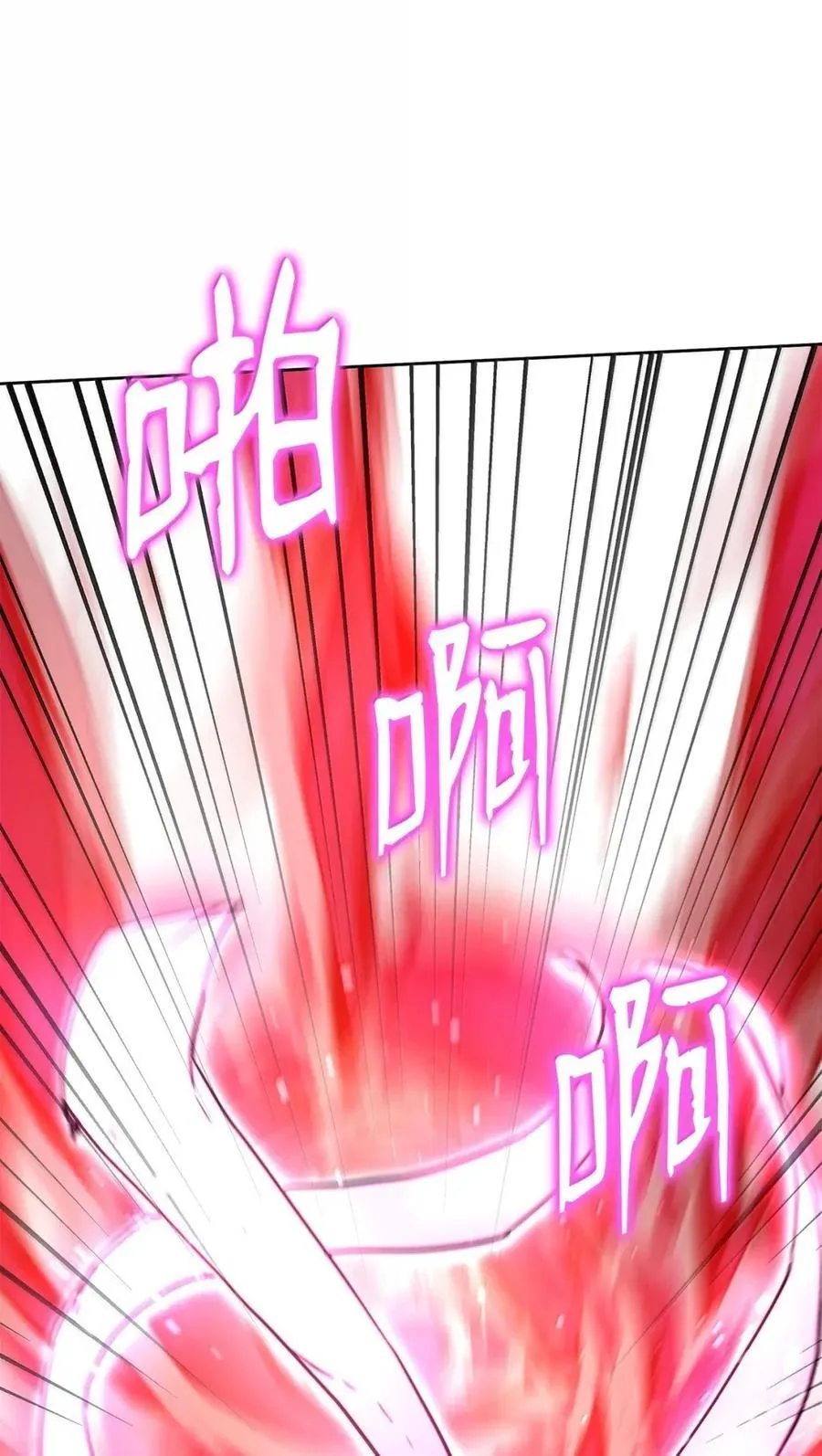 142 最强召唤兽95