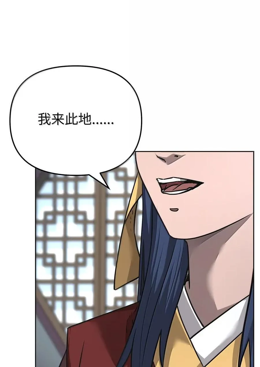 138 藏宝图26