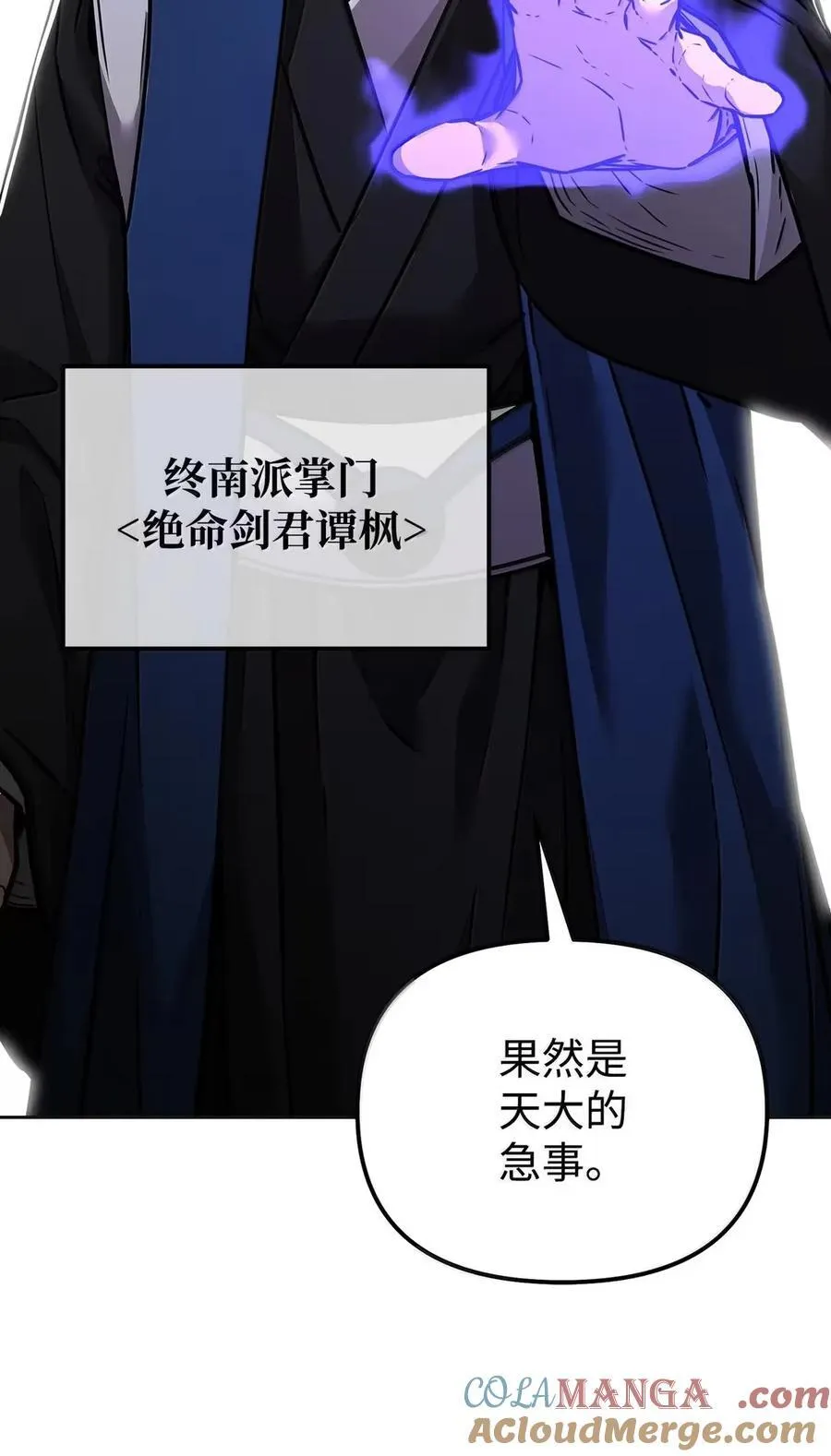 138 藏宝图80