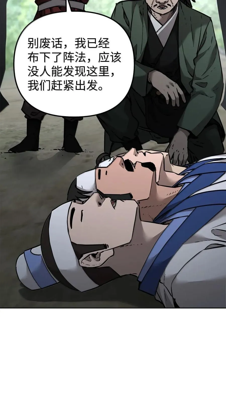 139 招揽83