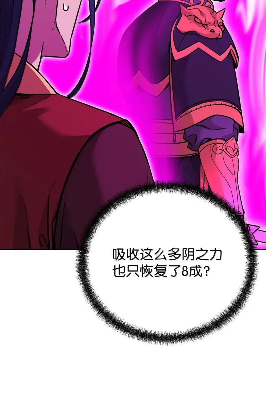 142 最强召唤兽47
